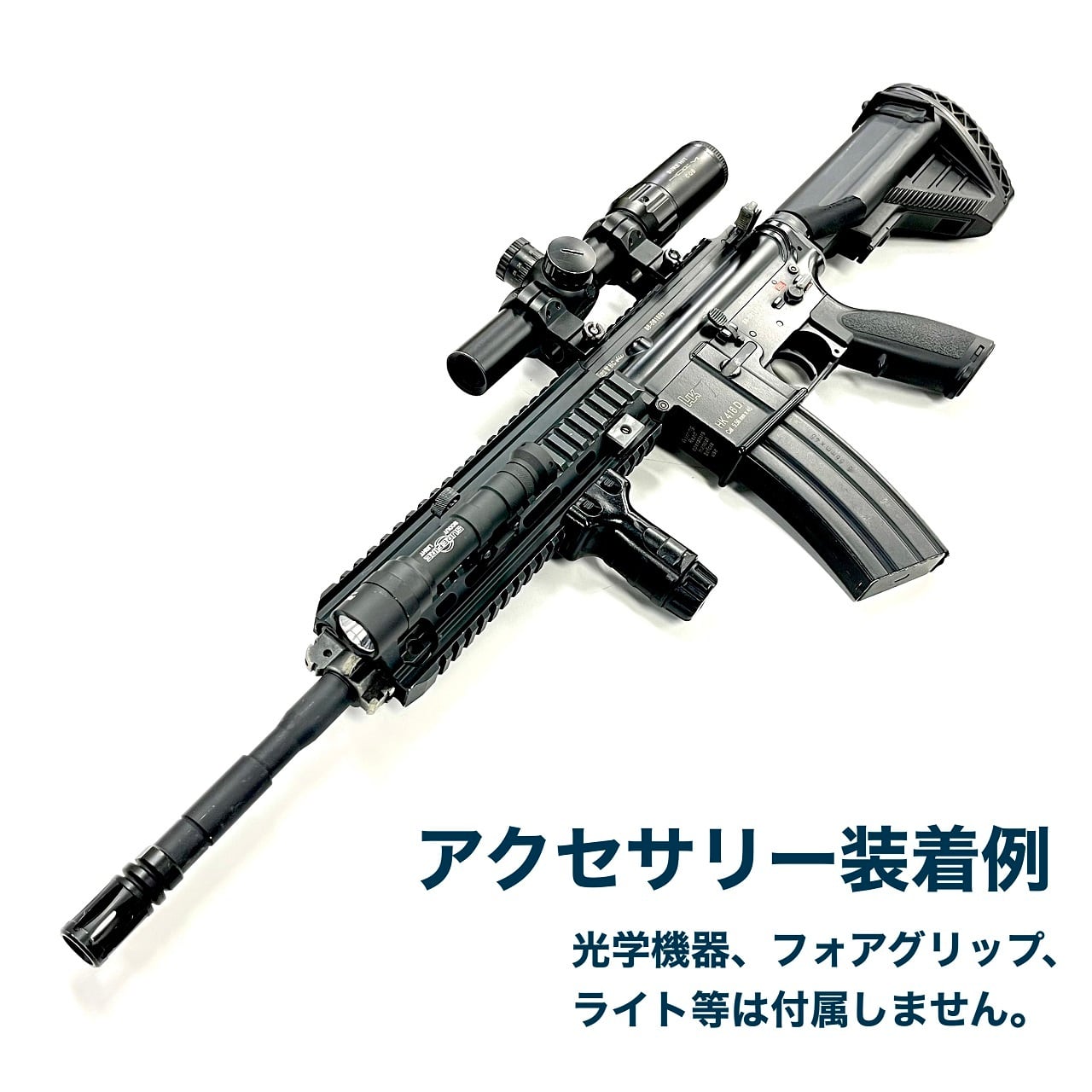 東京マルイ】次世代電動ガン HK416D | TARGET-1 ONLINE