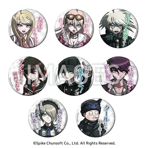 ニューダンガンロンパV3 セリフ缶バッジ vol.1 ボックス（8個入