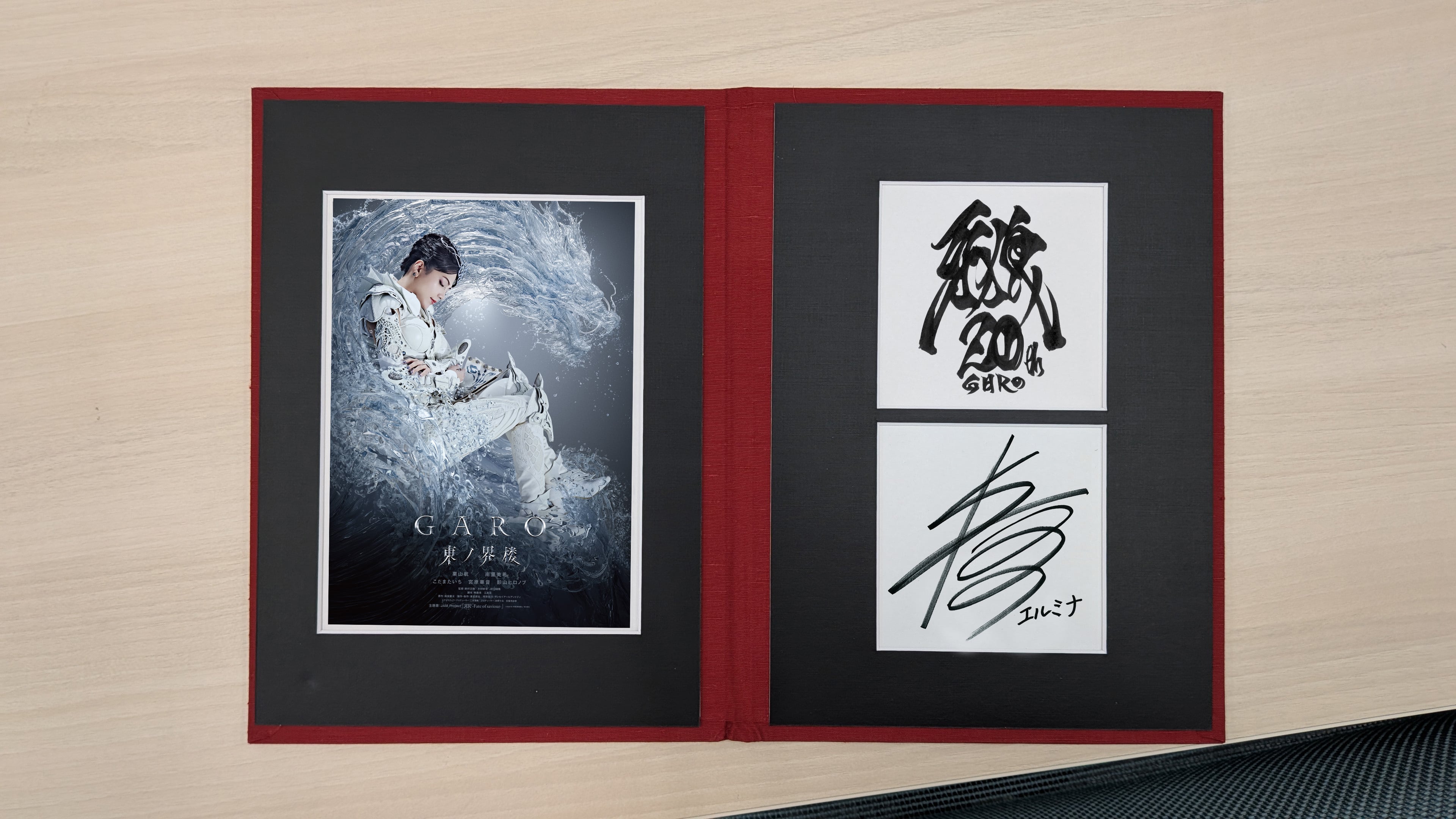 エルミナ役 宮原華音】牙狼＜GARO＞20周年記念：ラフネートル（見開き