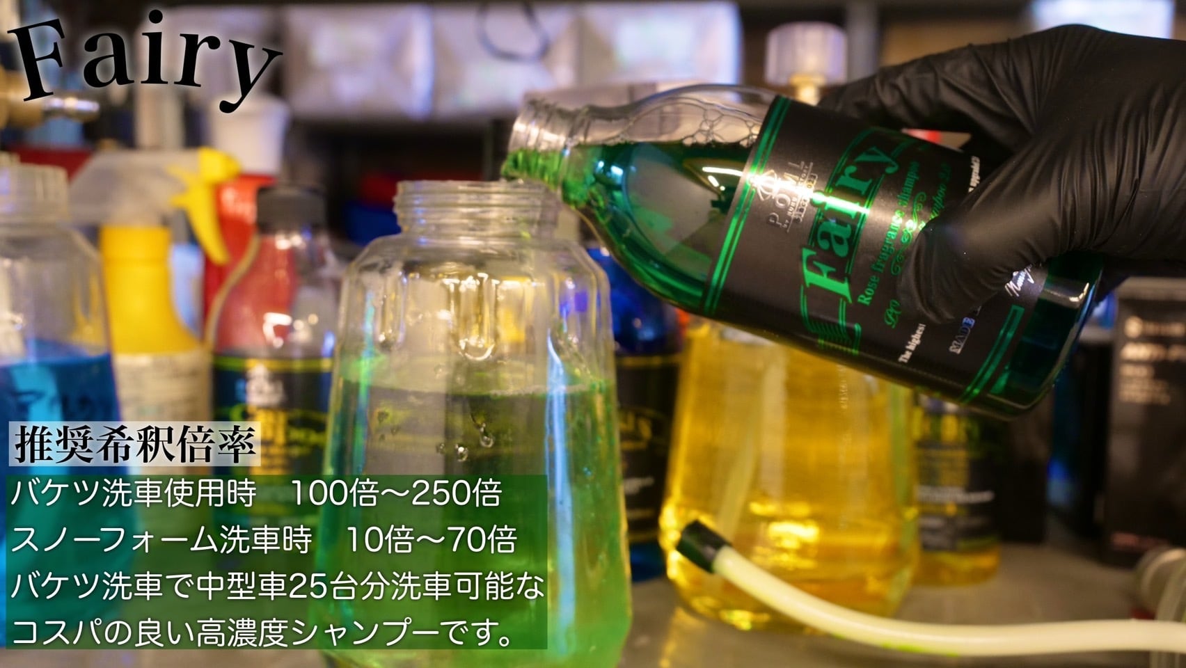 送料無料】POML Fairy 香り付き中性シャンプー | POMLby NUNU FACTORY