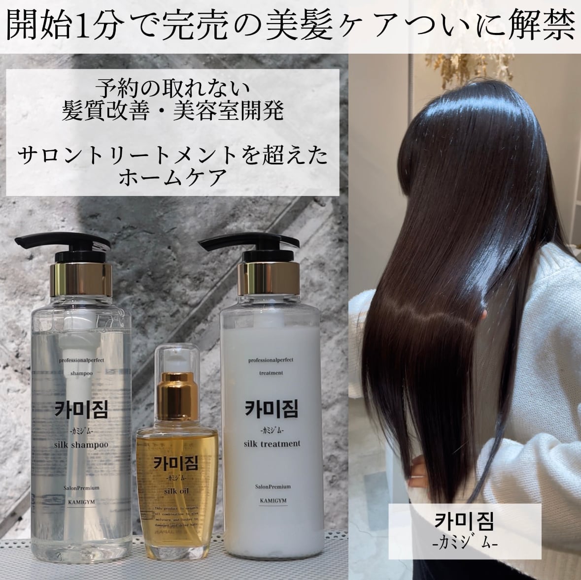 ｼﾙｸｼｬﾝﾌﾟｰ詰替1000ml】￥1000お得◎ | -カミジム- /by.ワタシノ2話