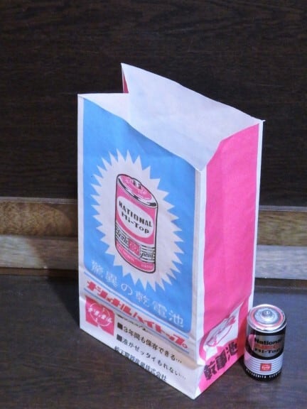 ナショナルハイトップ 乾電池 紙袋 3枚セット | ヒカウキ古道具商會 ー