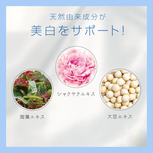 美白】日焼け止め[医薬部外品]｜Culubell（クリューベル）プラチナCL