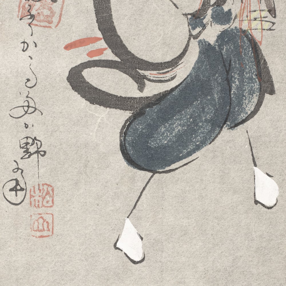 大津絵 高橋松山 木版画 鷹匠, 日本, 大正時代-昭和時代 20世紀初頭