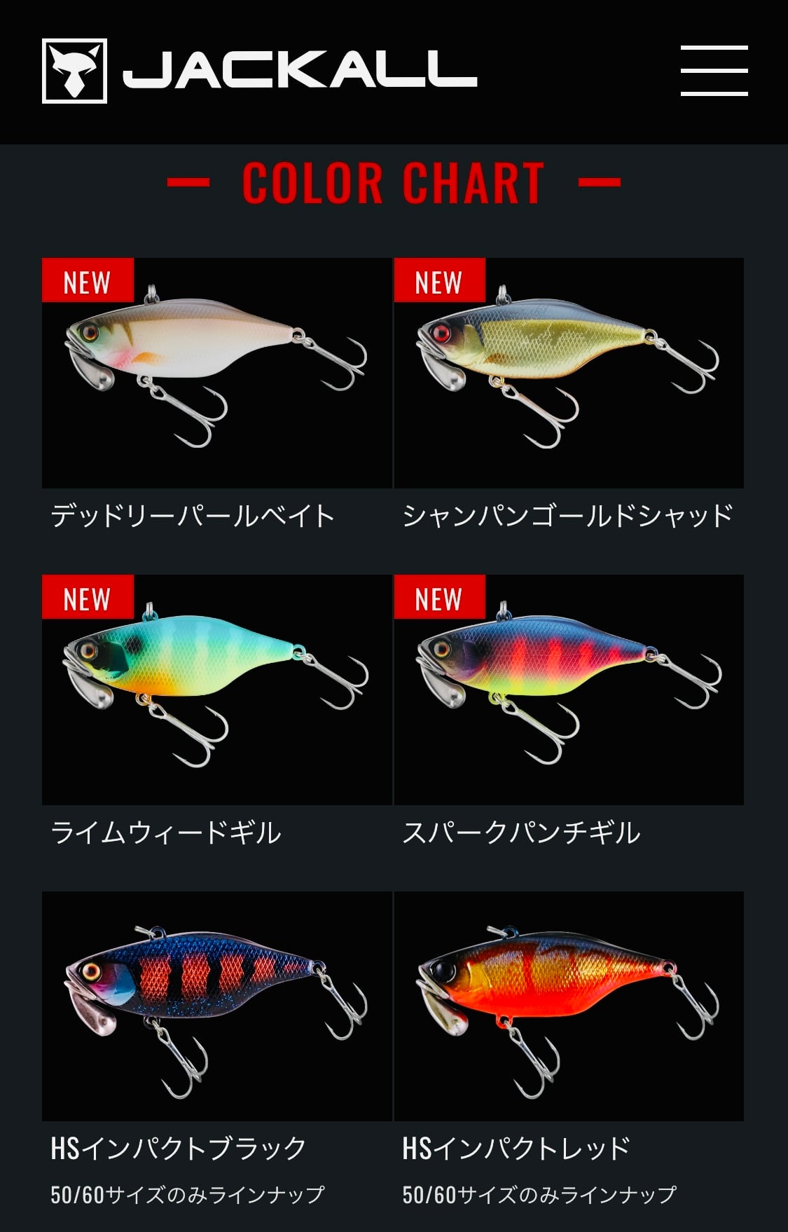 ジャッカルTN70トリゴン/JACKALL TN70 TRIGON | ルアーショップ遠藤商店