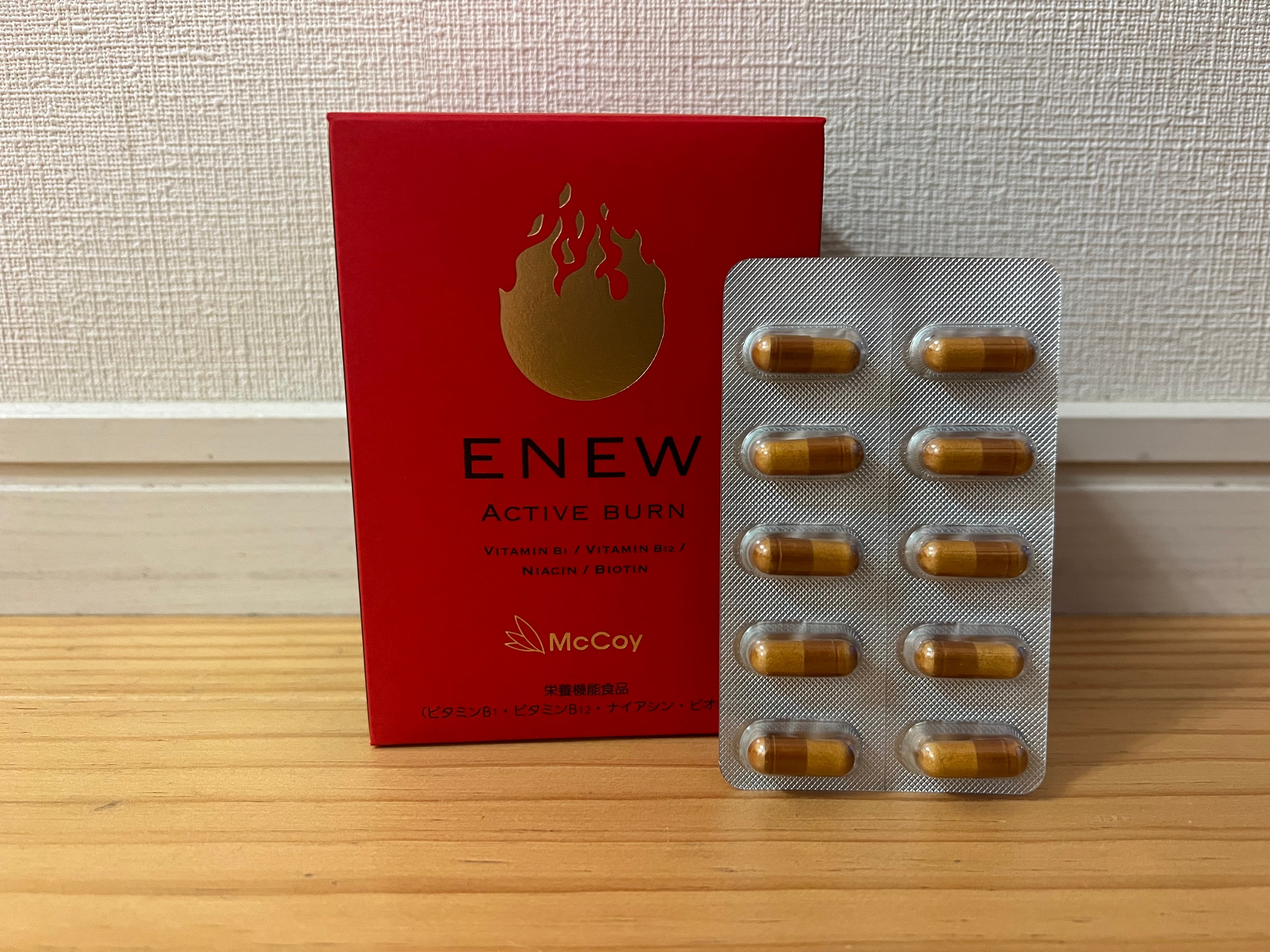 ENEW ACTIVE BURN（エニュー アクティブバーン）正規品取扱認定サロン