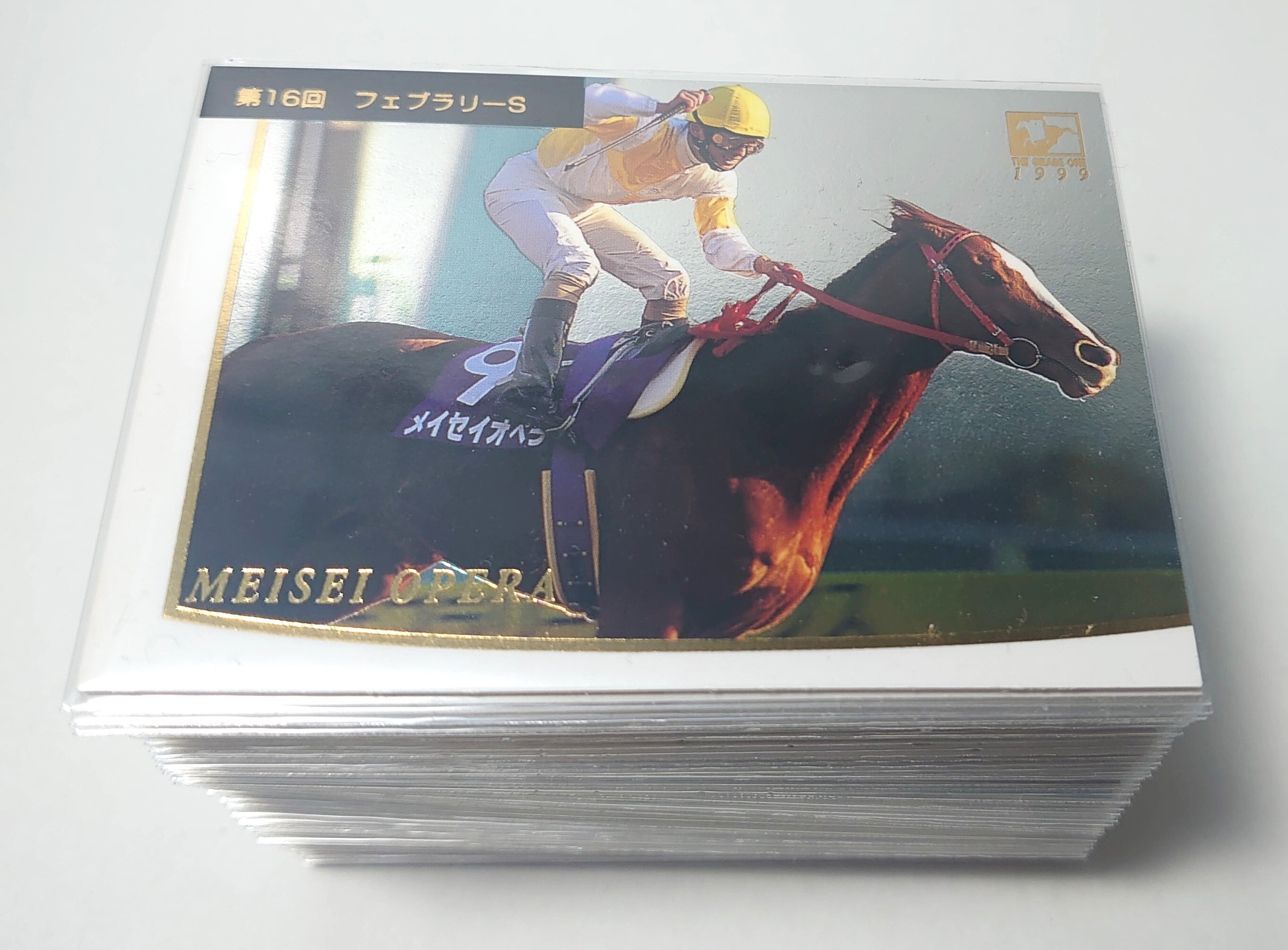 競馬、武豊騎手の超レアのファイルの直筆サイン 競馬、武豊騎手の超