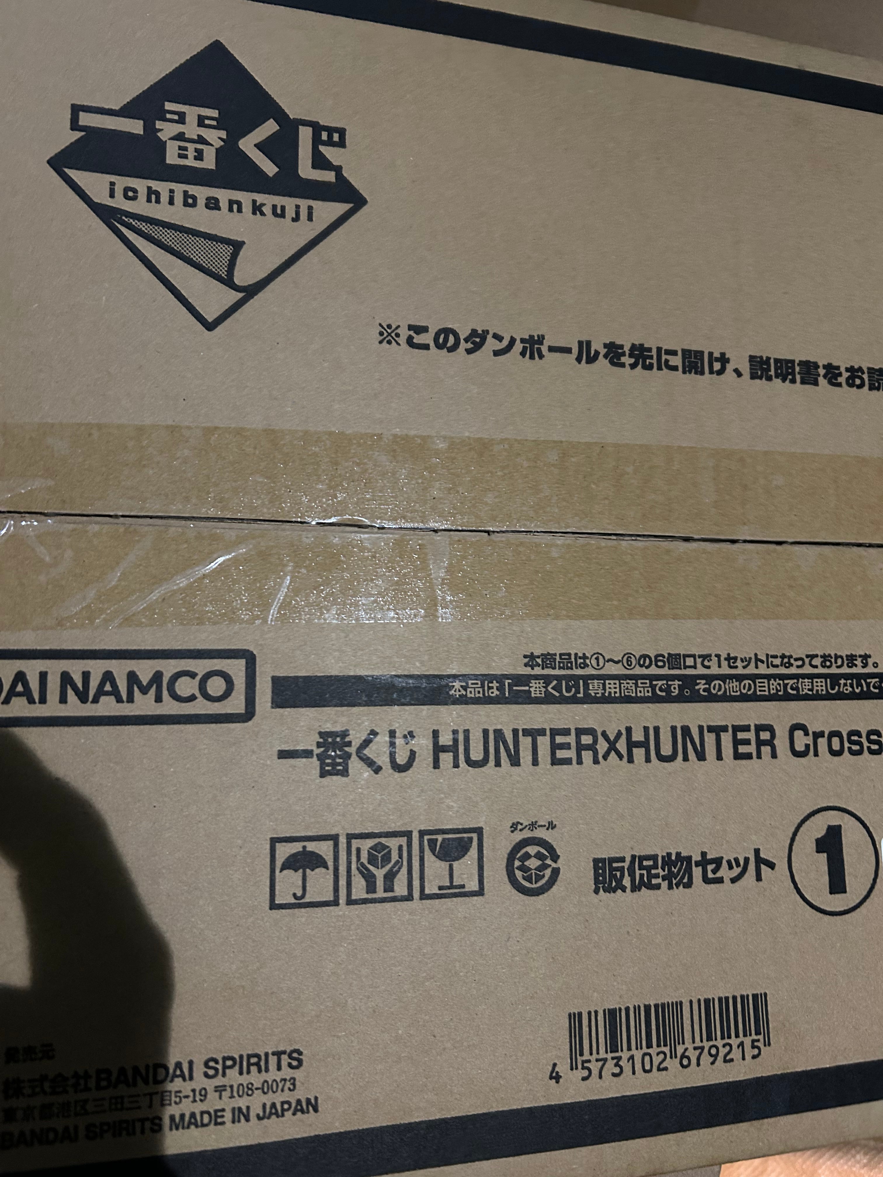 ロット販促品未開封くじ券付一番くじ HUNTER×HUNTER Cross the 