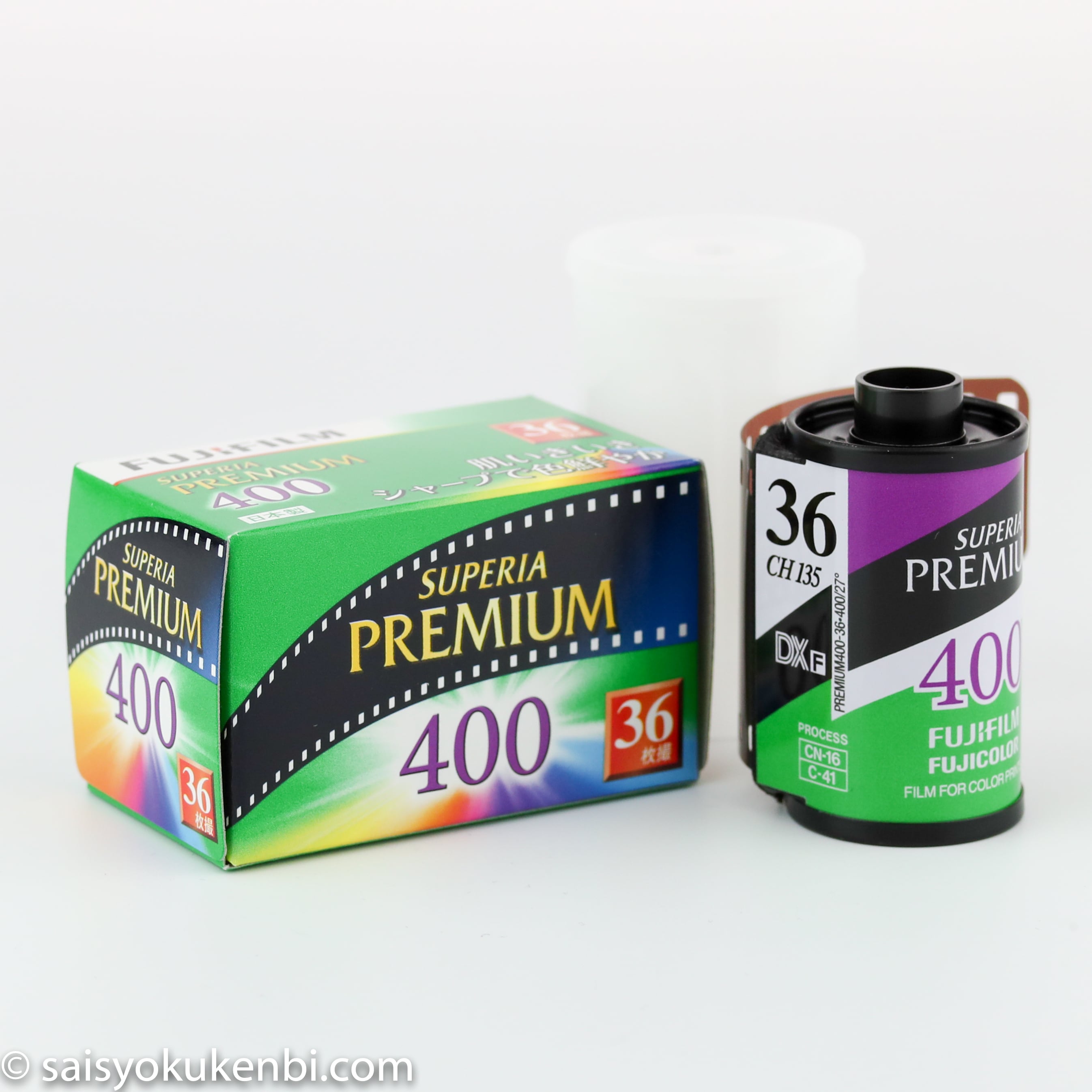 フジフイルム ベルビア パトローネ 2個セット フジフイルム ベルビア