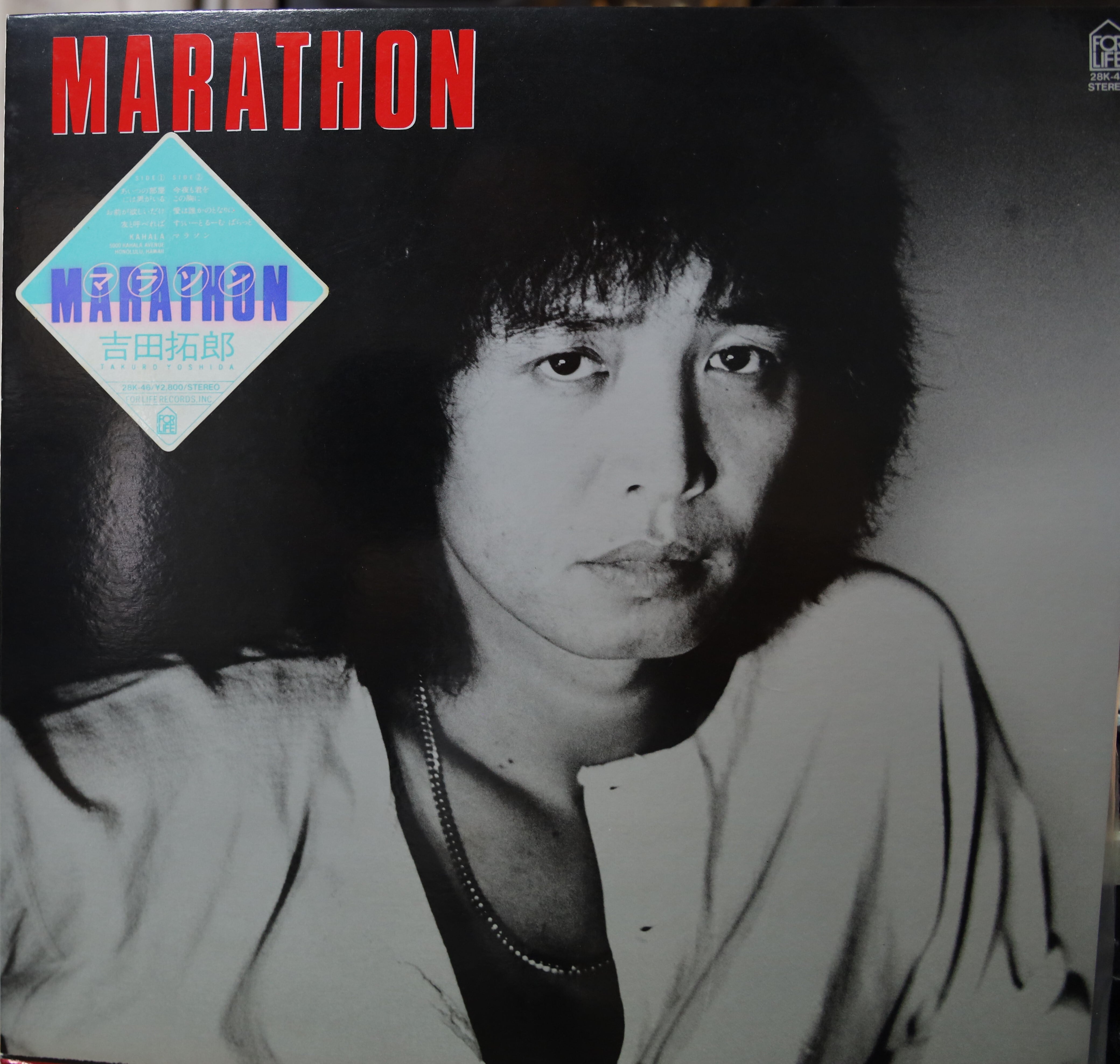 LP】河合奈保子 / Twilight Dream | COMPACT DISCO ASIA