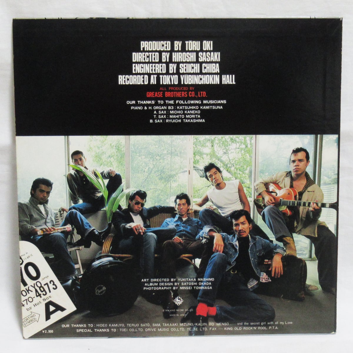 クールス COOLS 東京直撃～クールス・ライブ【LP/ 帯、ポスター付き