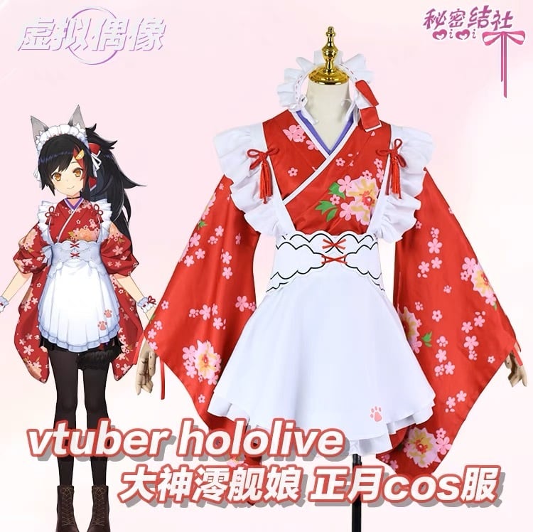 ホロライブ】大神ミオ 着物 コスプレ 衣装 和服 新年 正月 vtuber