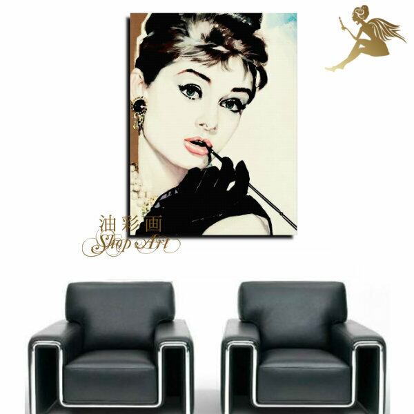 1パネル オードリーヘップバーン クラシカル 油彩画 インテリア