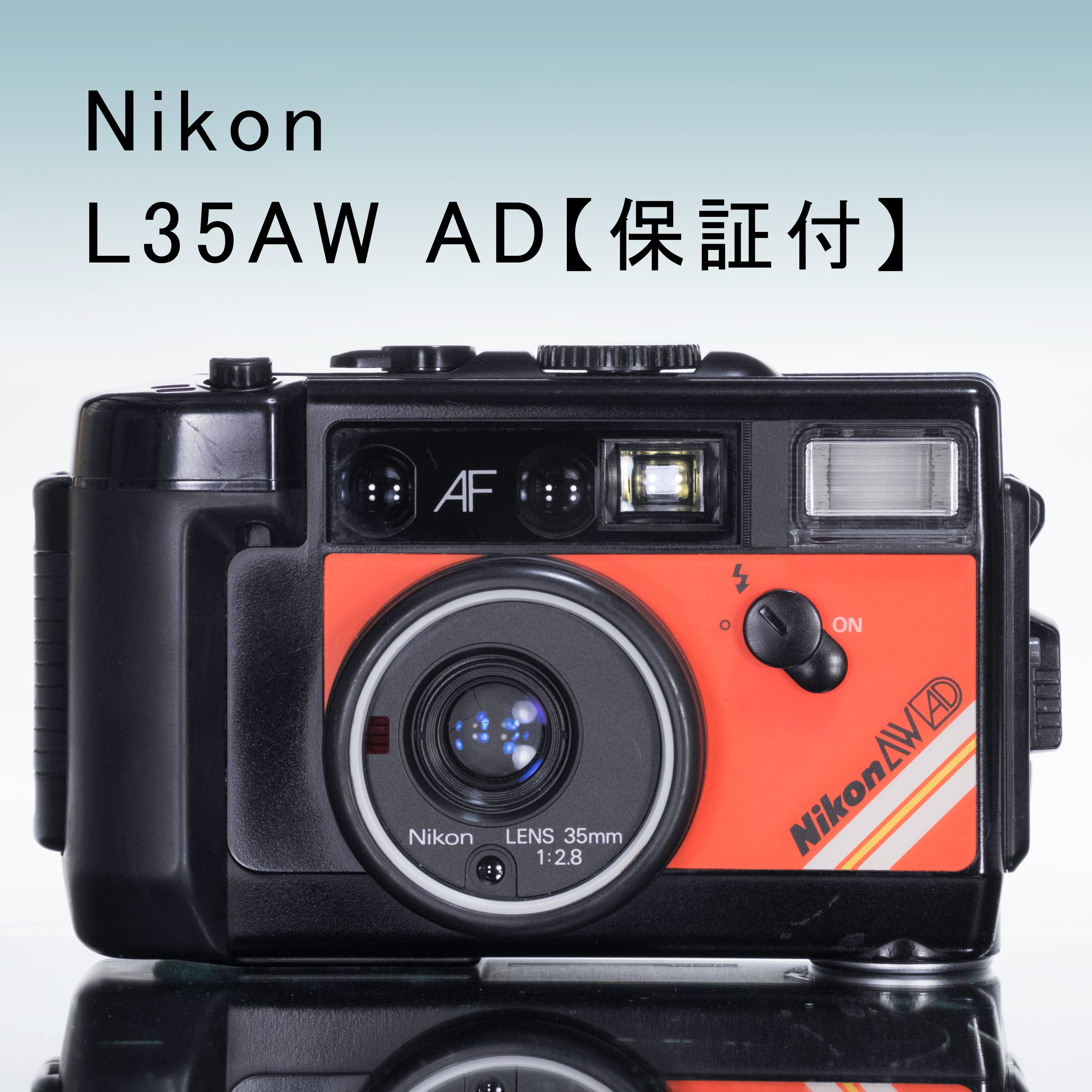 動作OK】Nikon L35 AD ISO1000ニコン ピカイチ ※S030 動作OK】Nikon