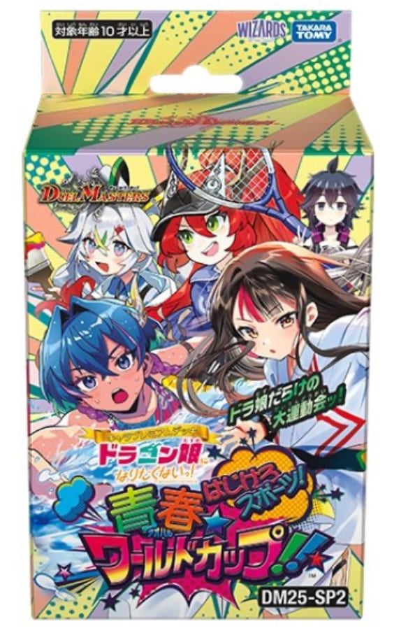 宿禰マロン キャラプレミアムトレジャー 4枚 宿禰マロン トレジャー 4