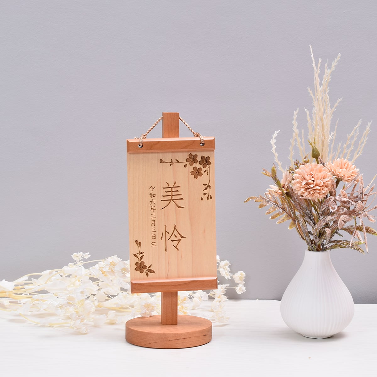 木製御名前旗【桜】XSサイズ｜ブラックチェリー｜おしゃれ｜モダン