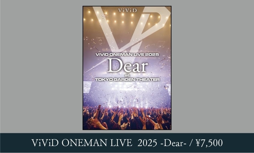 ViViD ONEMAN LIVE 2025 -Dear- at TOKYO GARDEN THEATER | ViViD