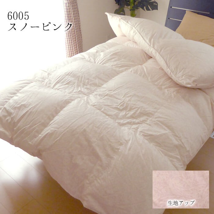 羽毛布団 シングル 羽毛布団 冬 超増量1.4kg 150×210 日本製 ロイヤル