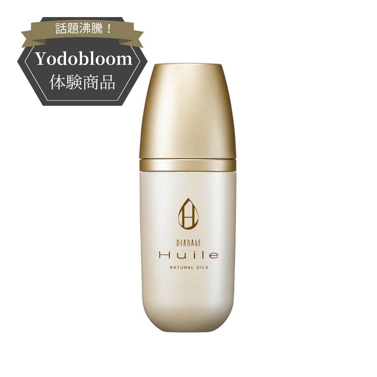 美容液 | ダイアナ オンラインショップ