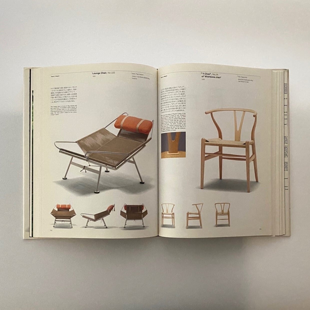 書籍 Danish Chairs / デンマークの椅子 | KOHSEKI