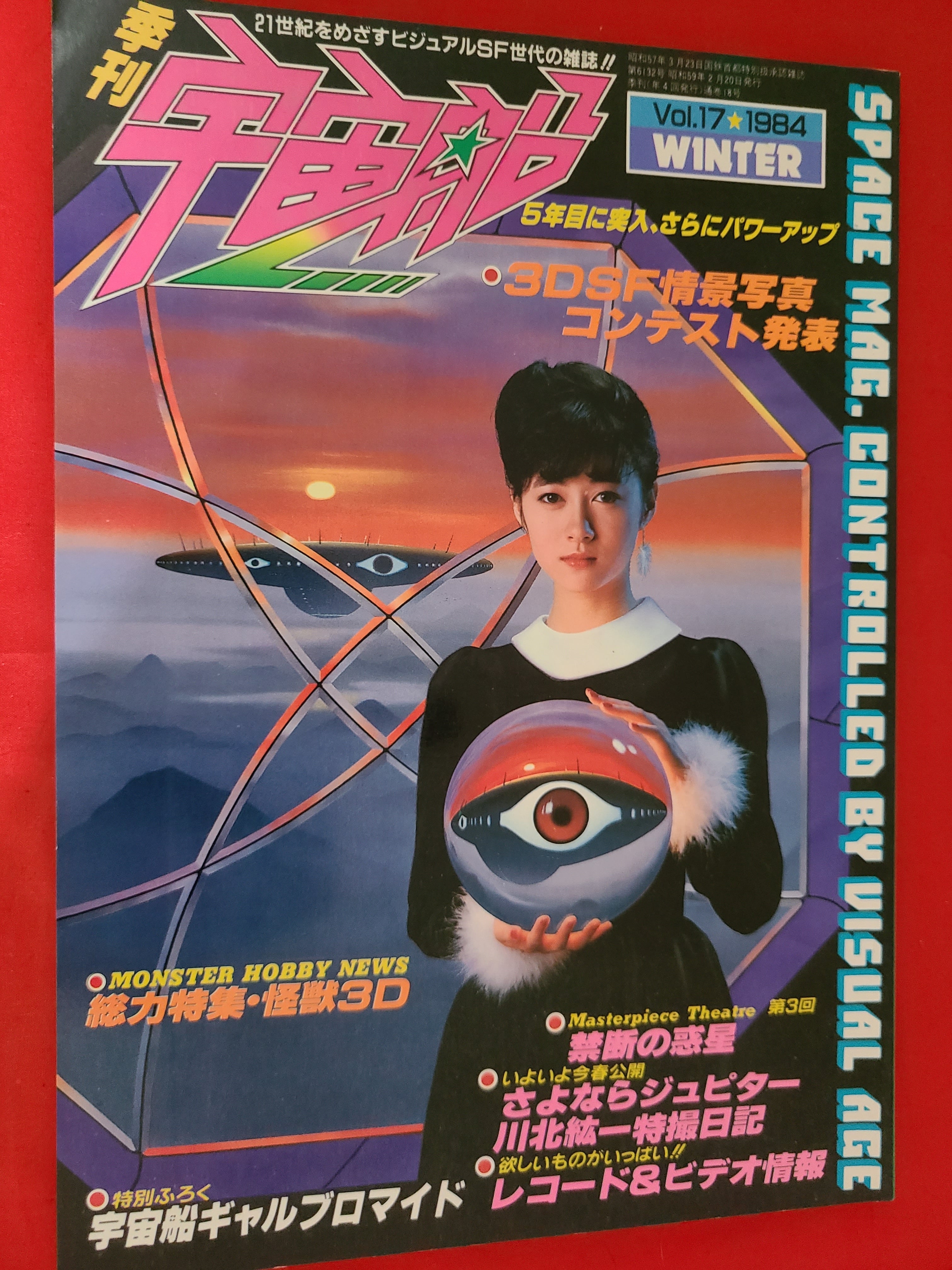 76e2f80dc5e1e0066bbf5803e45f75