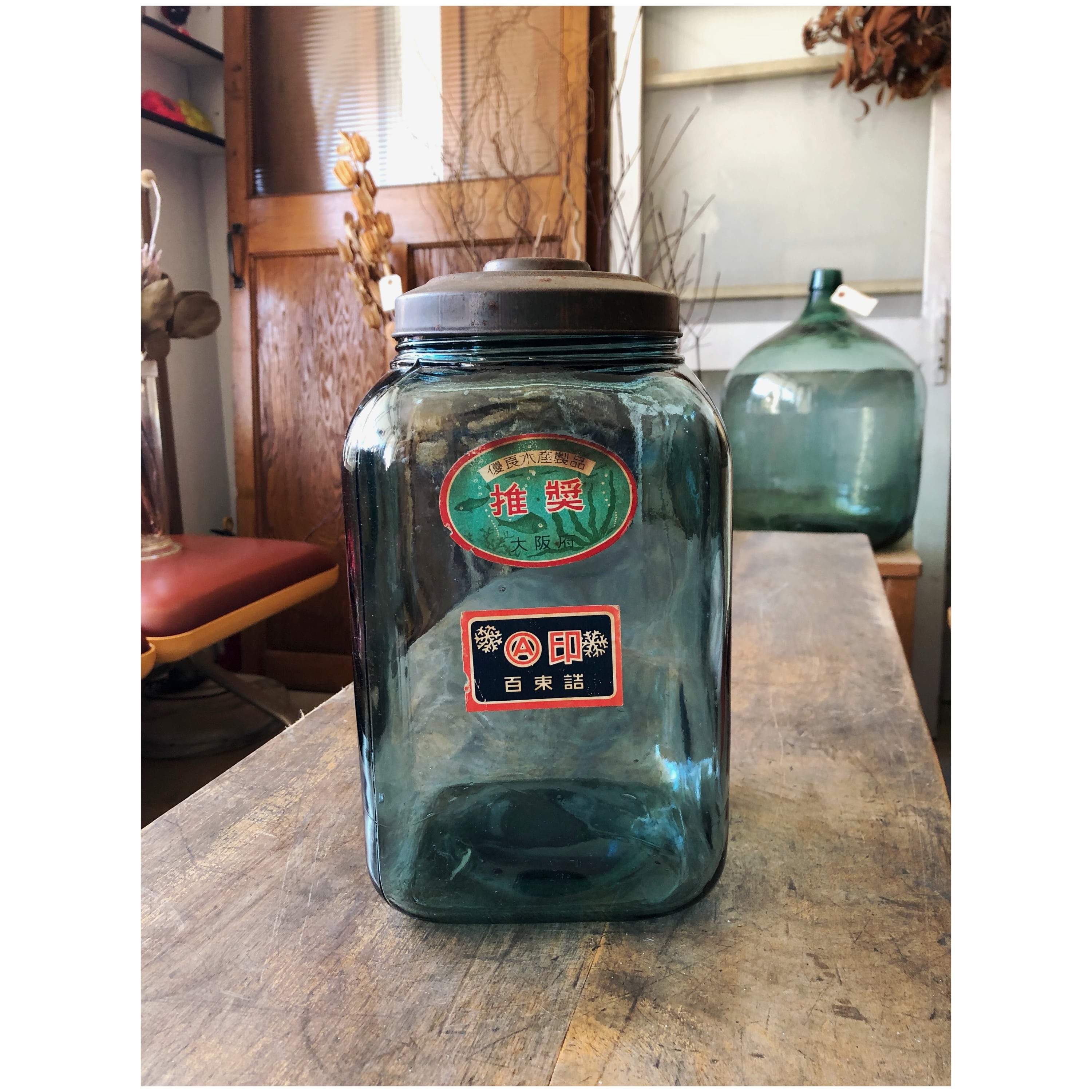 戦前 希少 昭和 瓶 ガラス瓶 脚付き 気泡 古ガラス 古道具