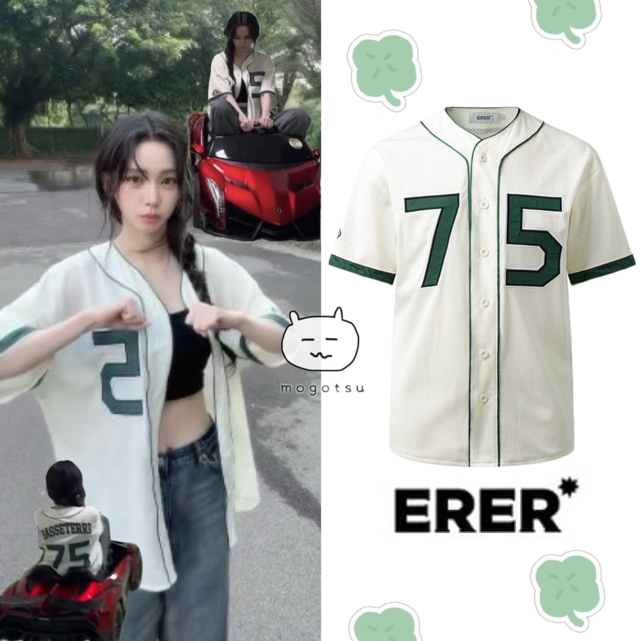 ☆aespa カリナ 着用！！【ERER】75 baseball jersey - Ivory | もごつ