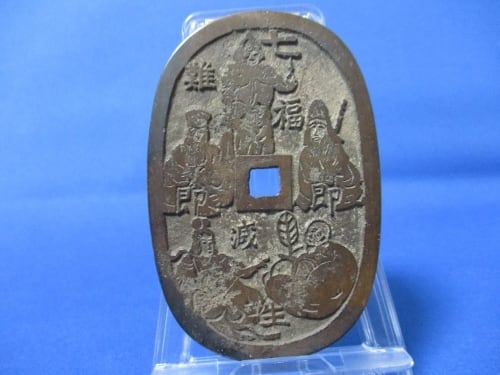 大型絵銭 七福神☆天保通宝形／希少／福神／お守り銭／パワースポット