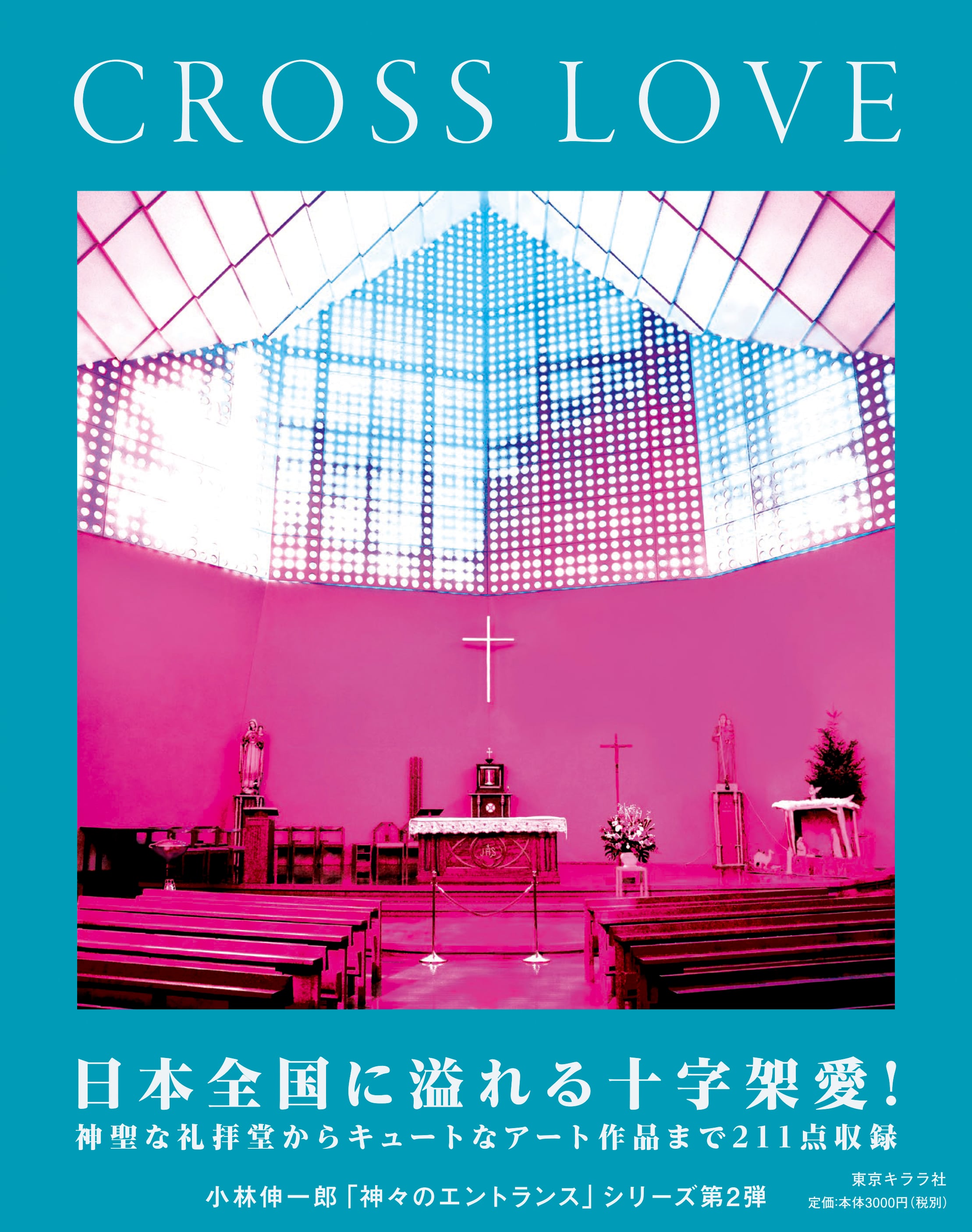 プログラム 1911年3月11日 コンサート エネスコ タリアフェロ 直筆