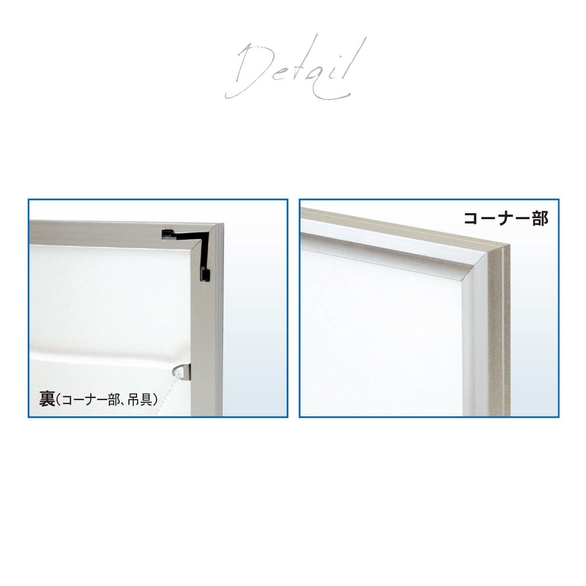 ワンタッチ B2 アルミ製ポスターフレーム 額縁 シルバー 大型 特大