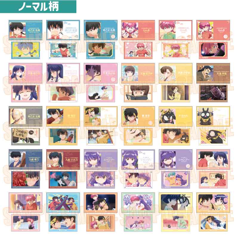 らんま1/2 コレクションカード BOX 全40種 | あるじゃんマーケット