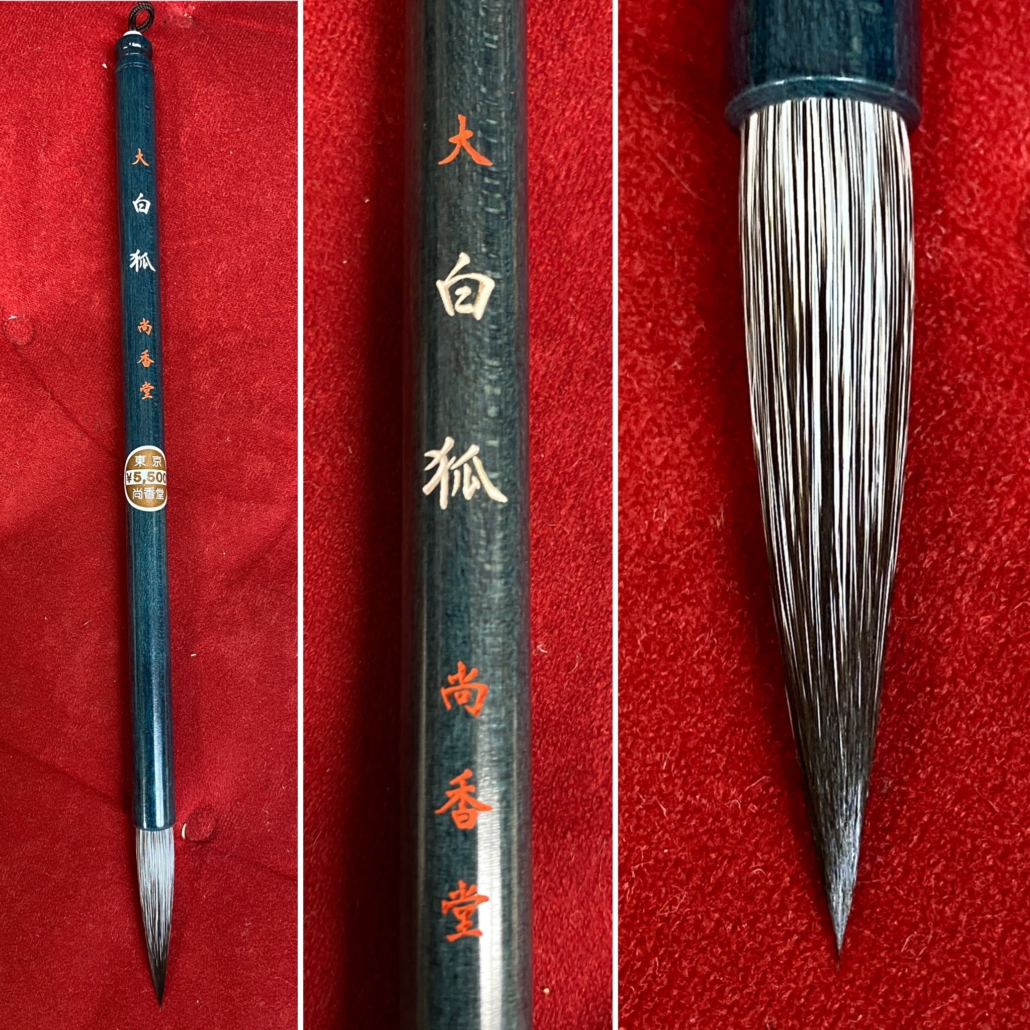 シルバーフォックス毛筆『白狐』（大） “Byakko” (Large) – Silver Fox