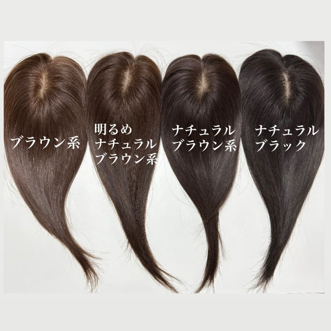 商品名: スズメ 前髪ウィッグ 前髪あり/なし レミー人毛100% | 百合子