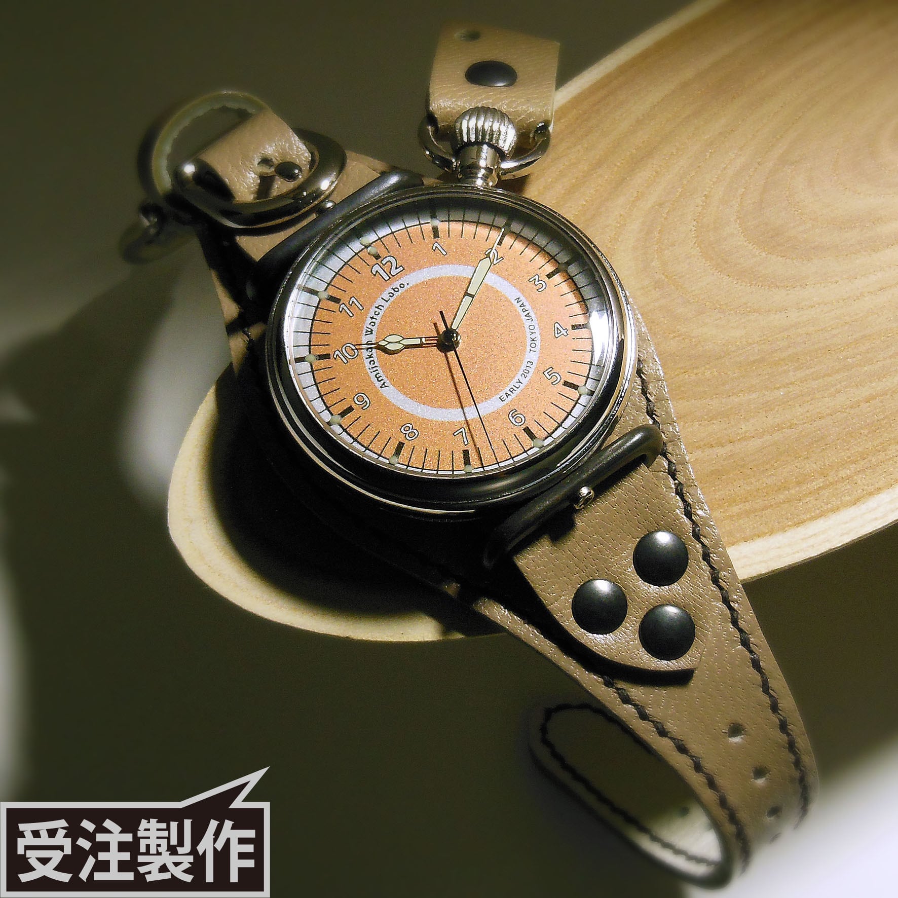 腕時計「木曜日の午後」TYPE-06 / METALLIC COPPER | Amijakan Watch Labo.