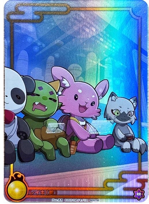 CNPトレカ】ハイランカーカード P-RR レイキ CNPトレカ】ハイランカー