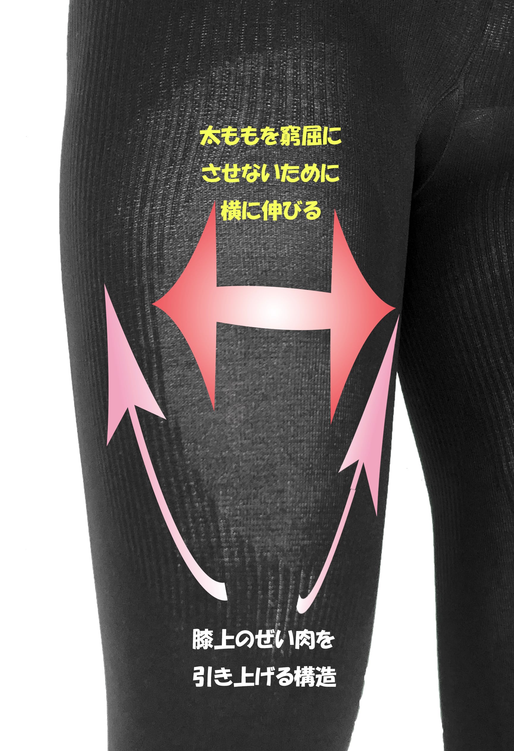 Prima-Leggings(プリマレギンス） | primarelax