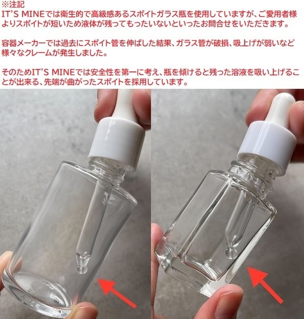 オールインワン ジェルクリーム | IT'S MINE