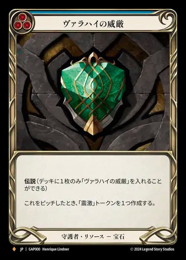 Legendary | カードショップ キウイ屋