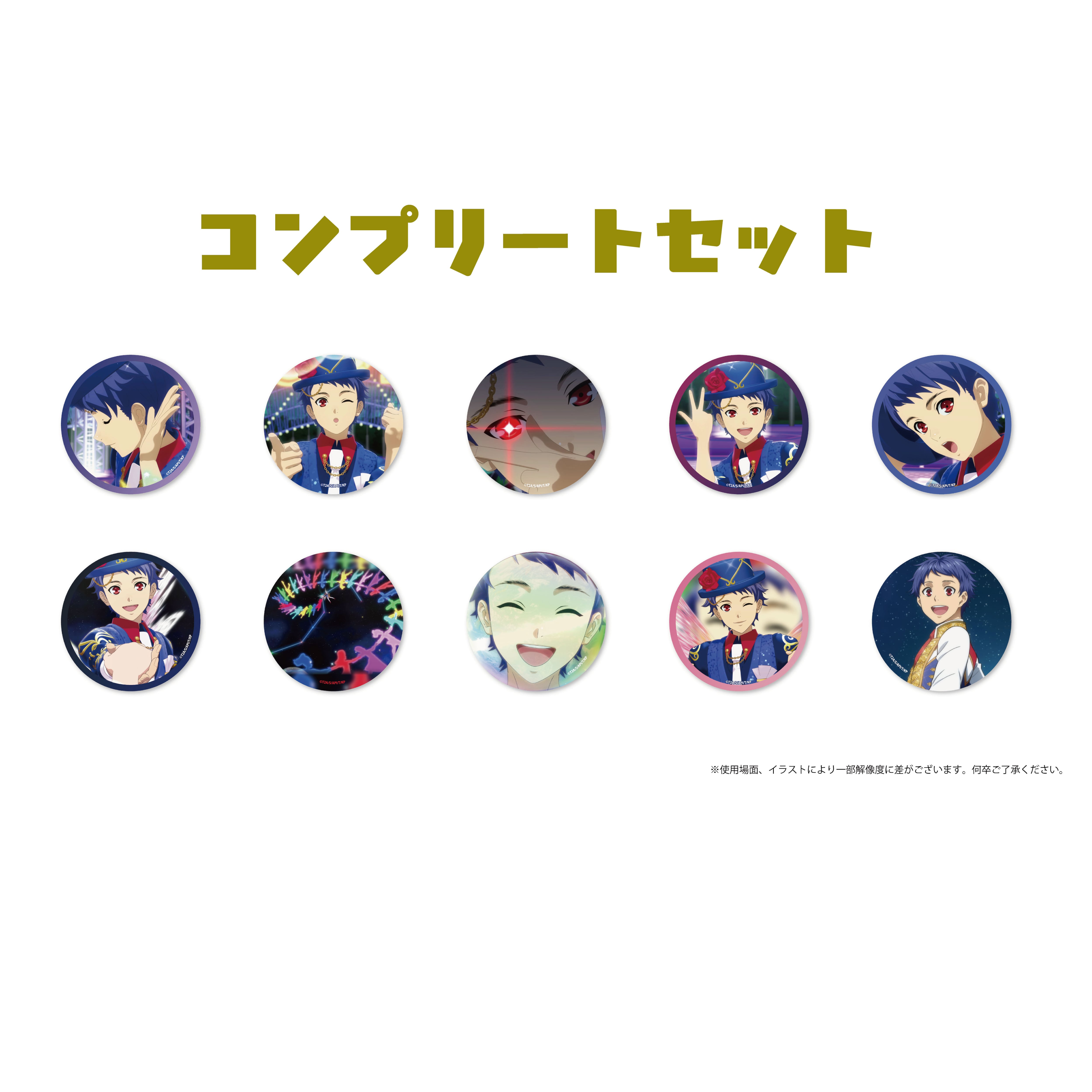 缶バッジ | グルーヴガレージ【プリティーシリーズオンラインショップ】