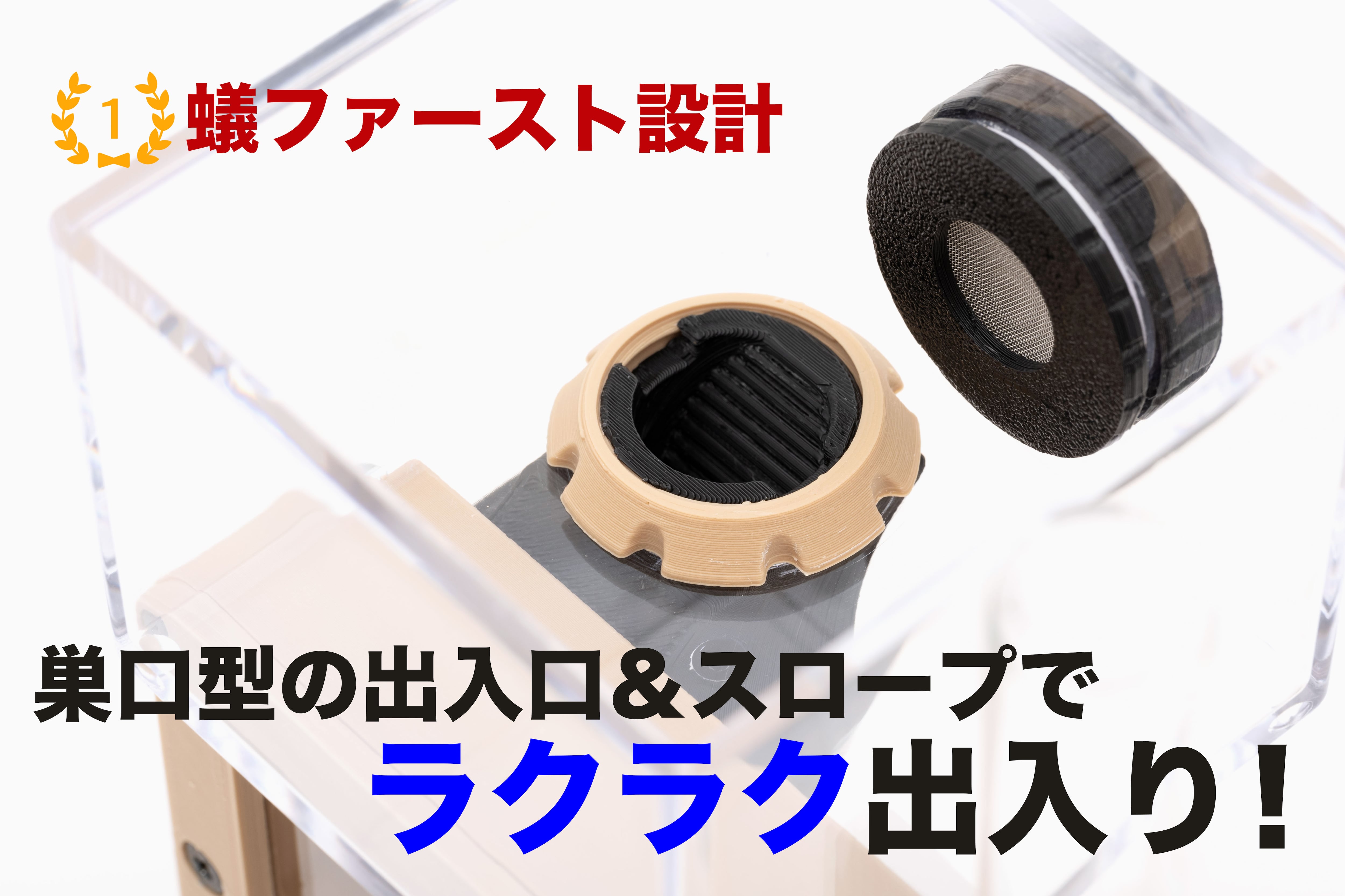 Ant case NEXST(セット) | ANT STREET MARKET / アリ販売店