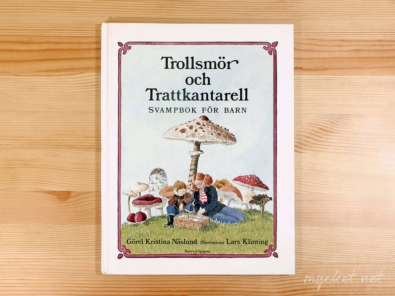 スウェーデンの絵本「Trollsmör och trattkantarell（バターと