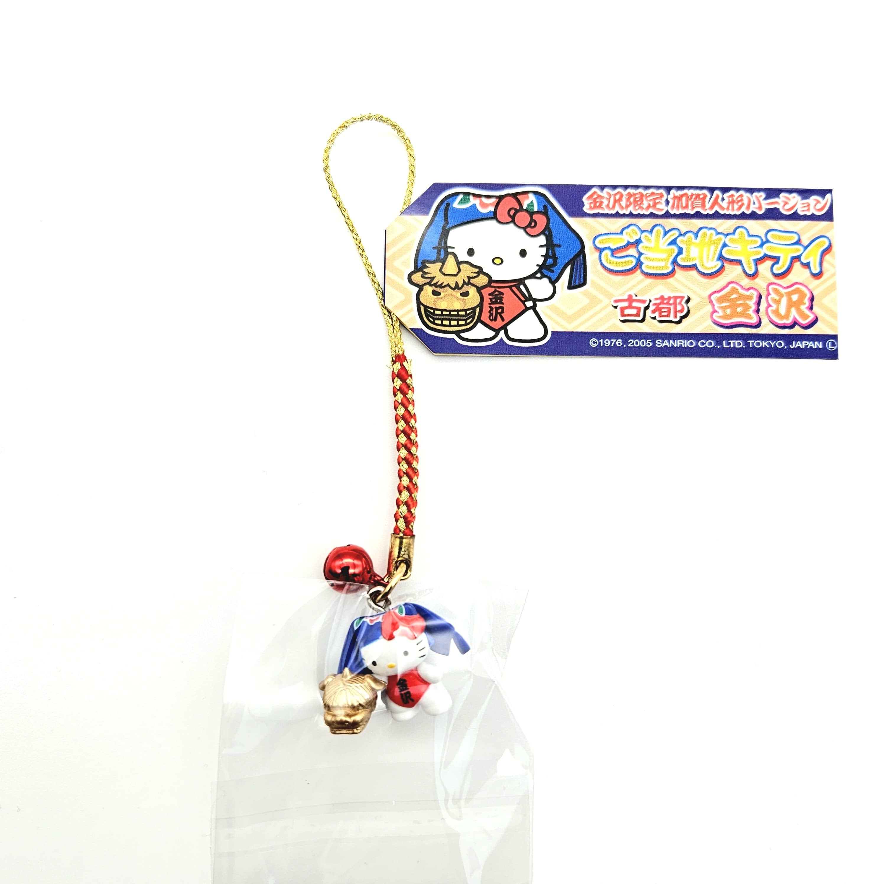 HELLO KITTY根付 | 友禅工芸すずらん online shop