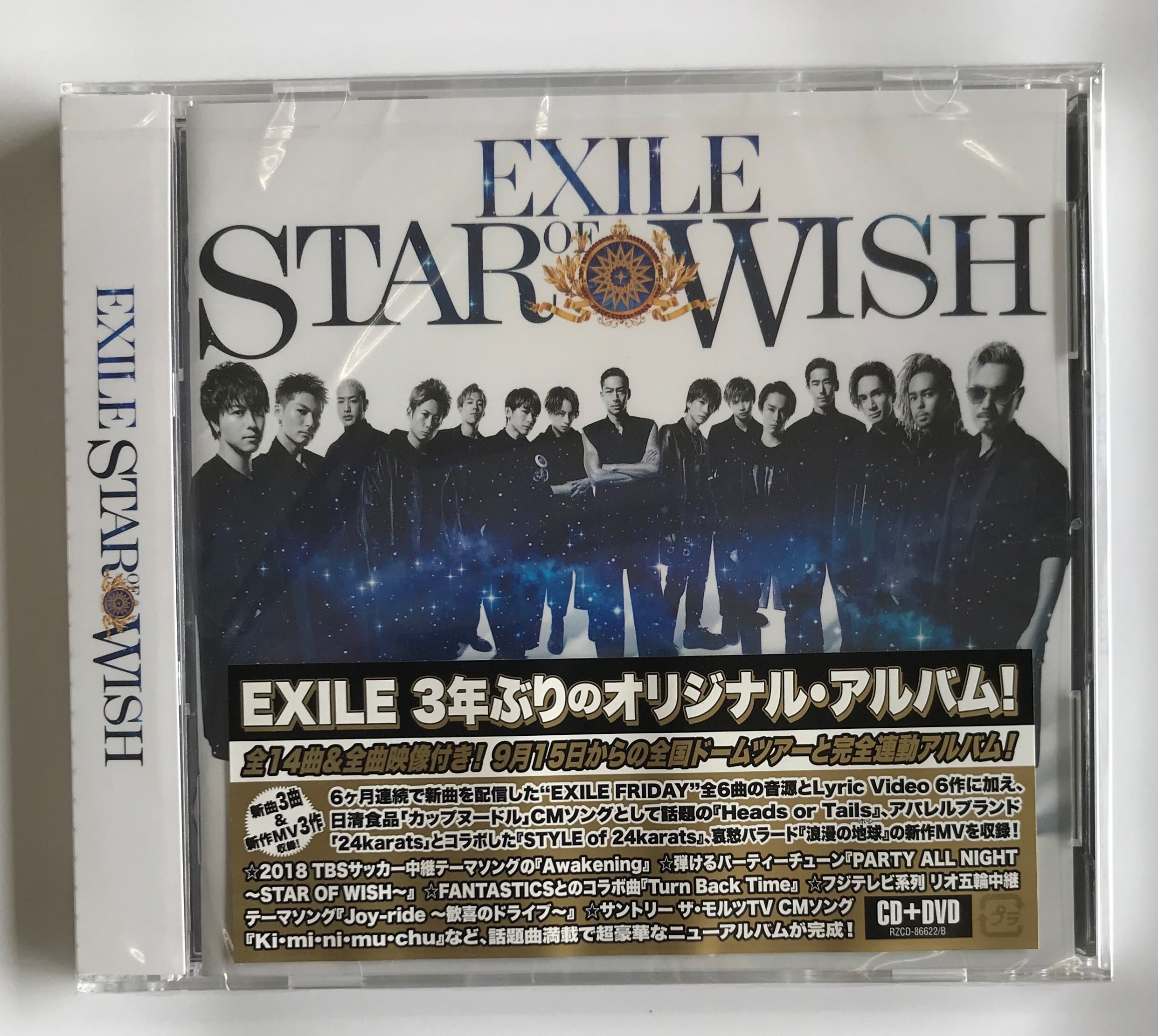 EXILE / STAR OF WISH / 通常盤 (CD+DVD) | 最北のCD