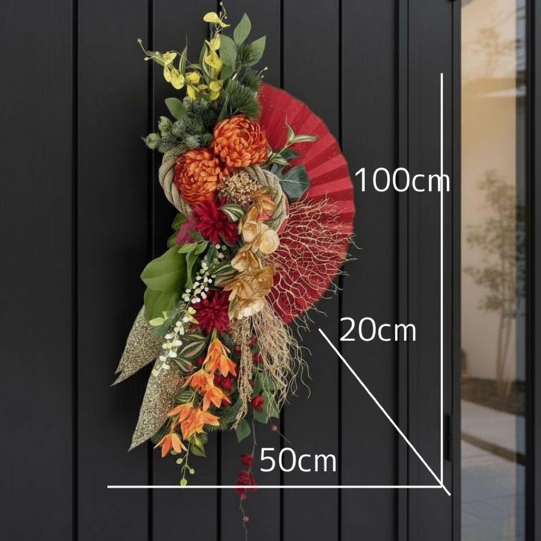 豪華しめ縄リース 特大サイズ／縁起華やぐ雅の祝い飾り しめ縄