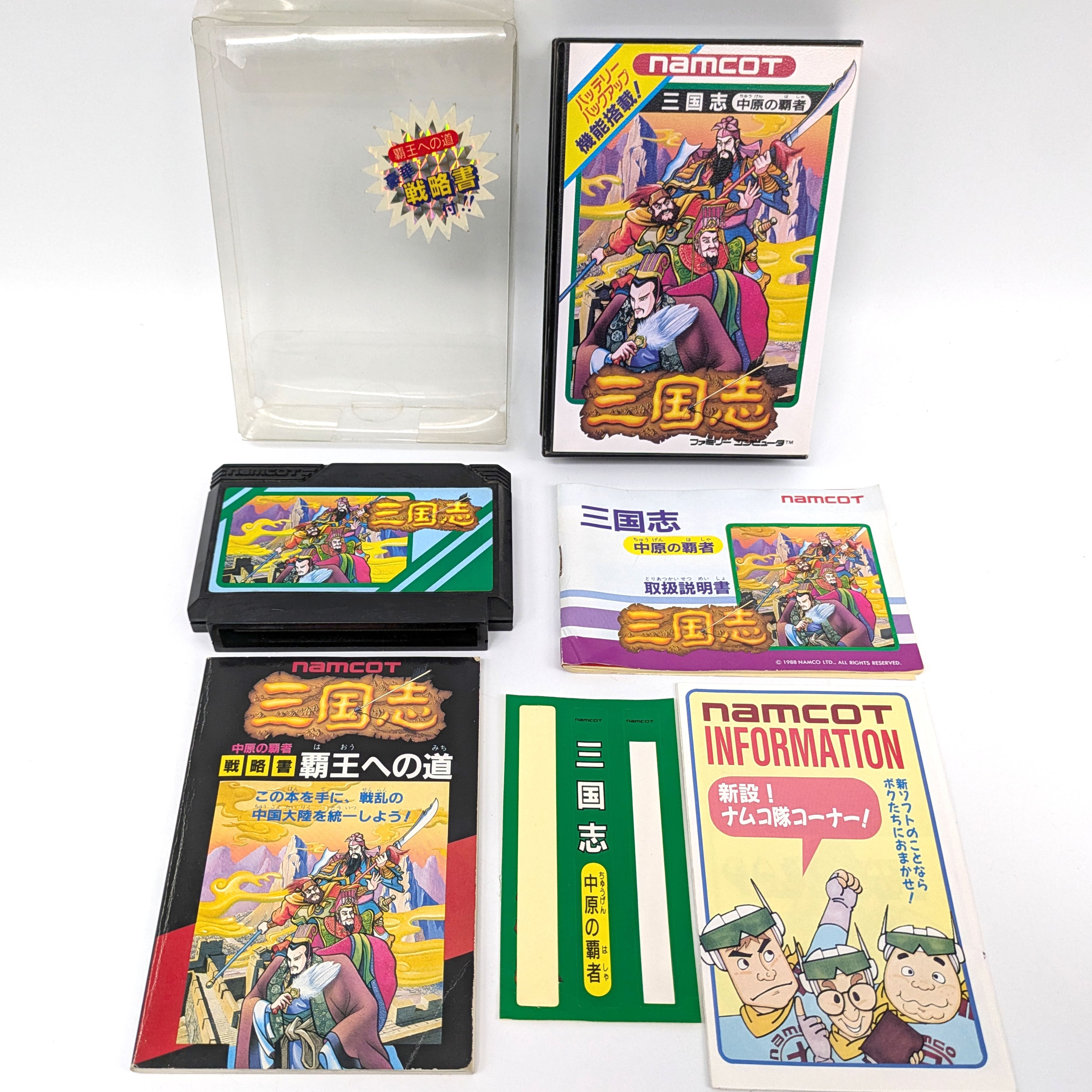 ナムコ 三国志 ファミリーコンピュータ 楽天市場】美品 ナムコ FC