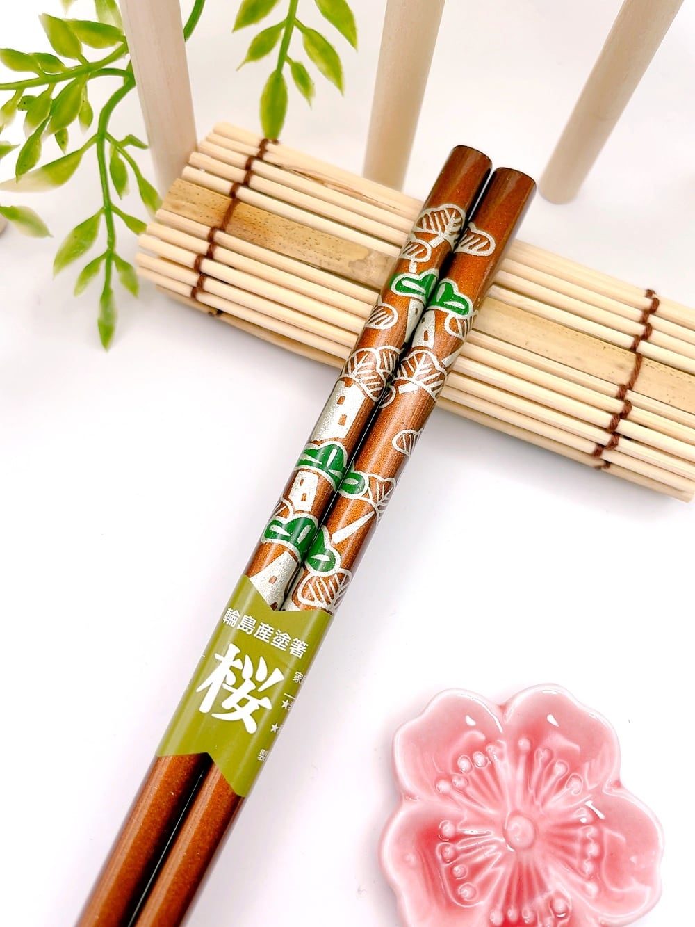 松-箸先乾漆仕上げ | (有)桜木清四郎箸店