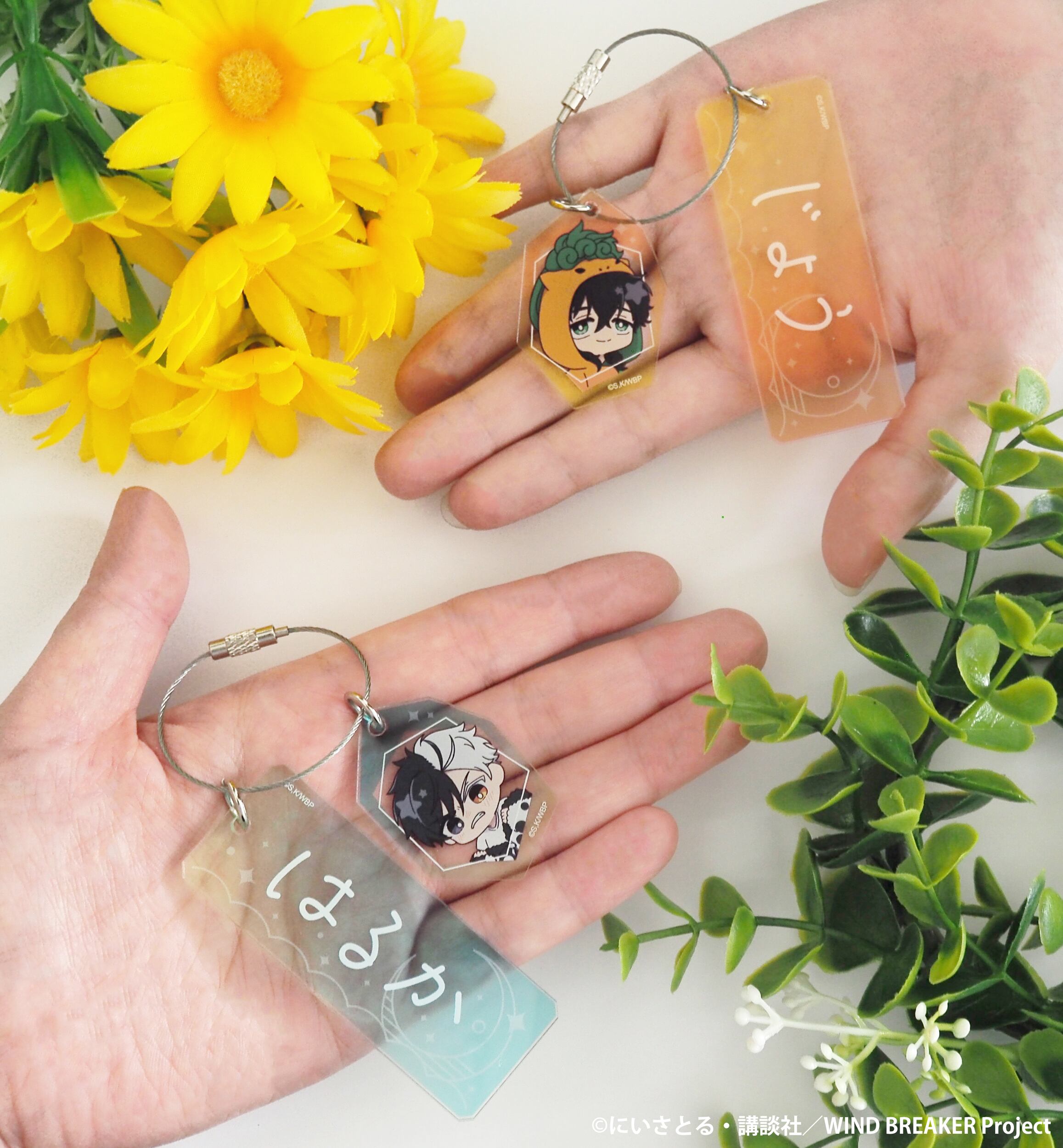 WIND BREAKER りらたいむ お名前キーホルダー | SR-GYM Online Shop