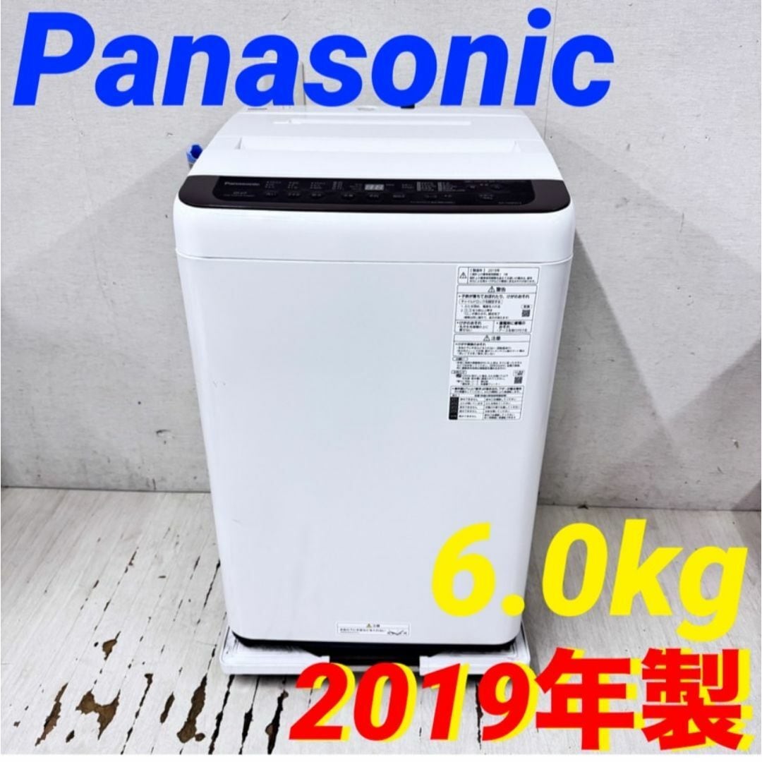 30日迄！送料無料☆無印良品 4.5kg 洗濯機【AQW-MJ45】 【公式通販】