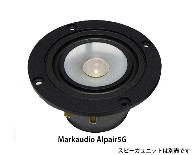 WP-ENALP5G / マークオーディオ 8cmガラスユニット対応 バスレフ