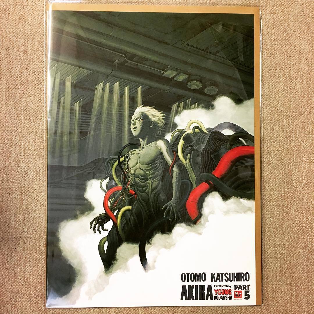 ポスター「大友克洋 AKIRA 5巻読者プレゼント 復刻版」 | 古本トロニカ